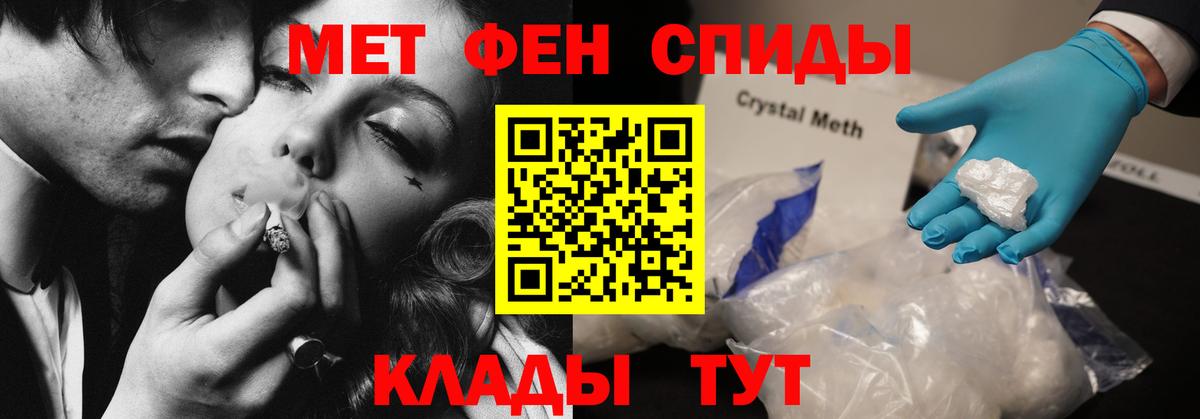 АМФЕТАМИН Premium  Вход с VPN  АМФ  Костомукша 