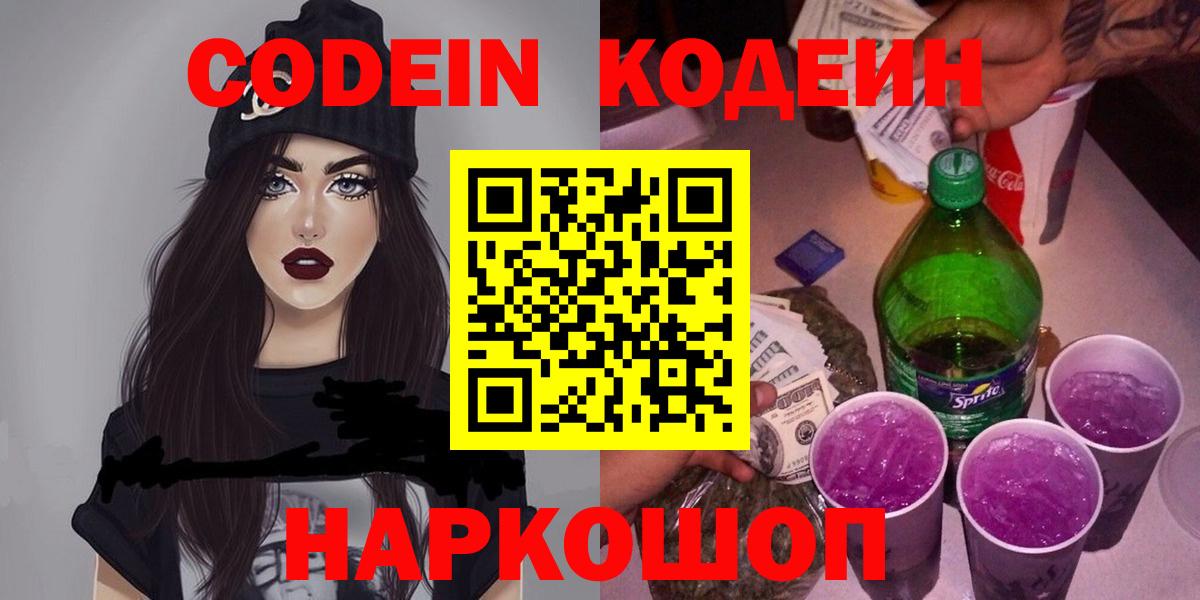 Мефедрон кристаллы  Гашиш  A PVP СК   Марихуана  Костомукша  ГАШ  Вход с VPN  Cocaine 