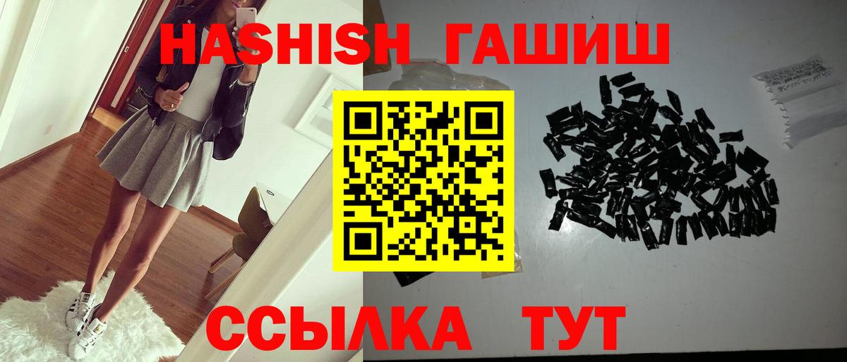 хочу наркоту  Гашиш hashish  Вход с VPN  Гашиш индика сатива  Костомукша 