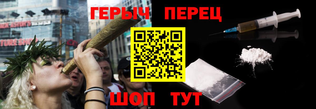 ГЕРОИН герыч  Вход с VPN  Костомукша 