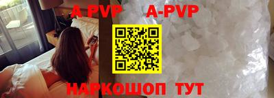 бутират Комсомольск-на-Амуре