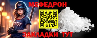 бутират Коммунар