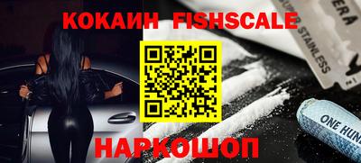 бутират Комсомольск-на-Амуре