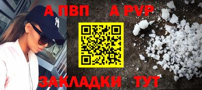 бутират Коммунар
