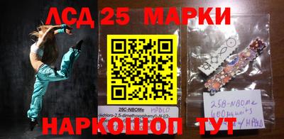 бутират Комсомольск-на-Амуре