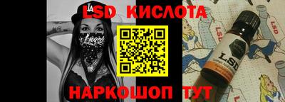 бутират Комсомольск-на-Амуре