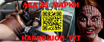 бутират Коммунар