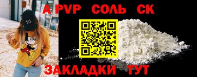 бутират Комсомольск-на-Амуре