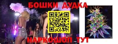 бутират Коммунар