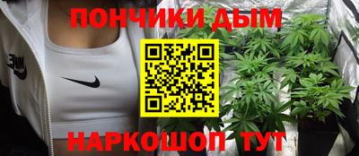 бутират Коммунар