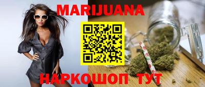 бутират Коммунар