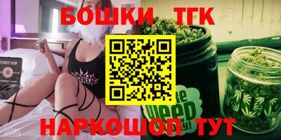 бутират Коммунар