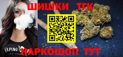 бутират Коммунар