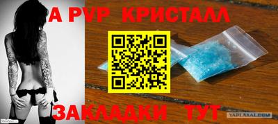 бутират Коммунар