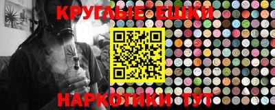 бутират Коммунар