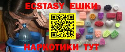 бутират Комсомольск-на-Амуре