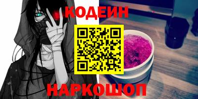 бутират Комсомольск-на-Амуре