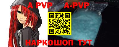 бутират Комсомольск-на-Амуре