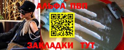 бутират Коммунар