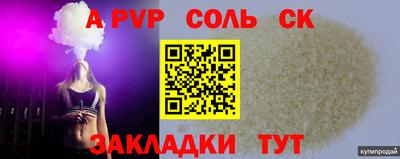 бутират Коммунар