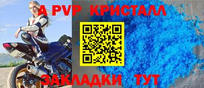 бутират Комсомольск-на-Амуре