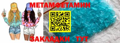 бутират Комсомольск-на-Амуре