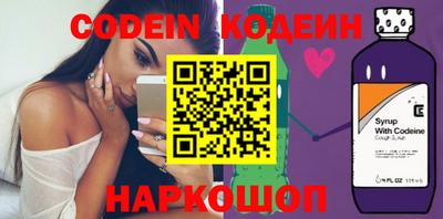 бутират Комсомольск-на-Амуре