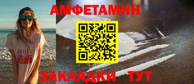 бутират Коммунар