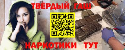 бутират Комсомольск-на-Амуре