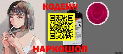 бутират Коммунар