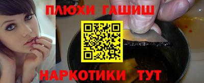 бутират Комсомольск-на-Амуре