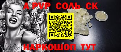 бутират Комсомольск-на-Амуре