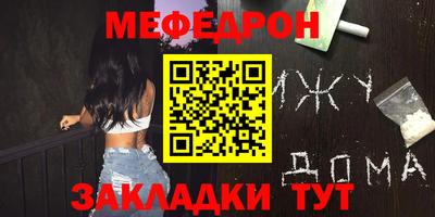 бутират Коммунар