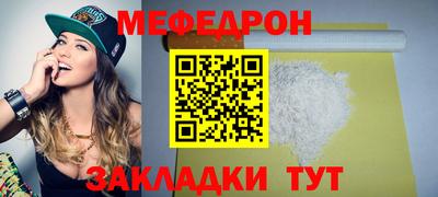 бутират Комсомольск-на-Амуре