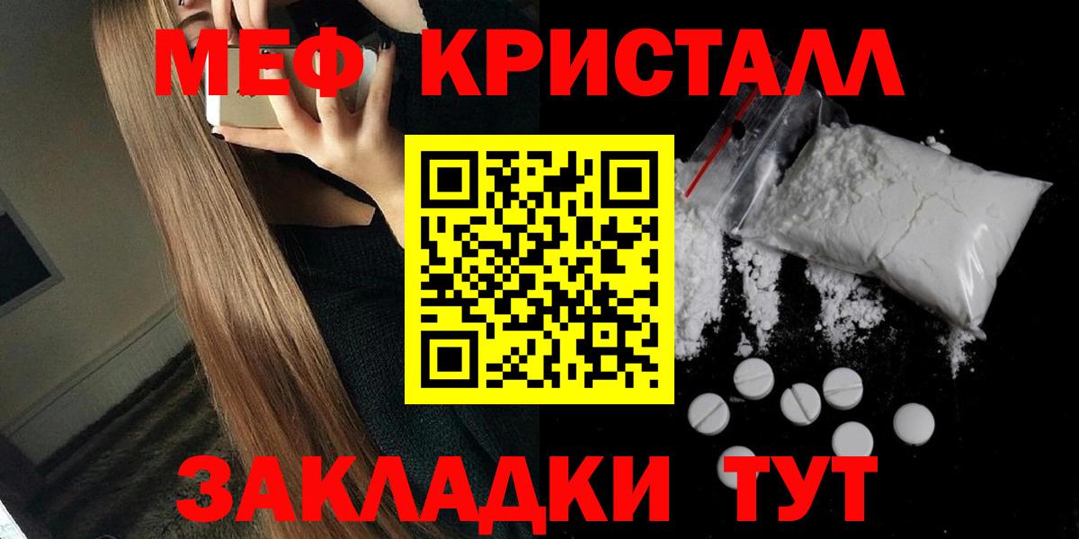 Меф мяу мяу  Костомукша