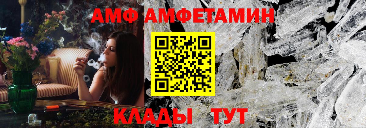 Метамфетамин винт Костомукша