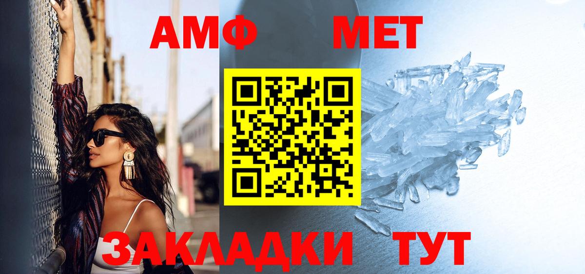 Костомукша  МЕТАМФЕТАМИН кристалл  МЕТАМФЕТАМИН кристалл  Вход с VPN 