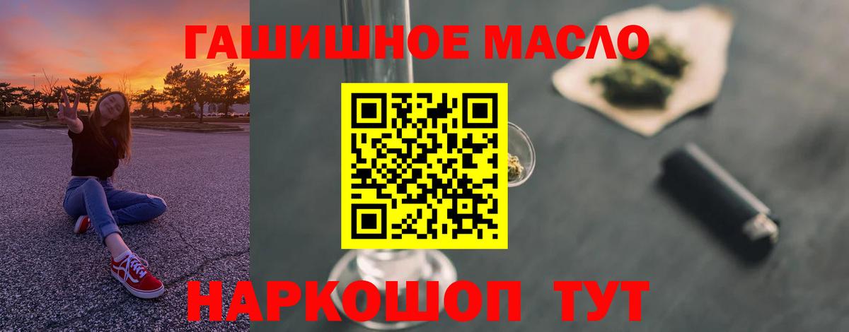Дистиллят ТГК Wax Костомукша