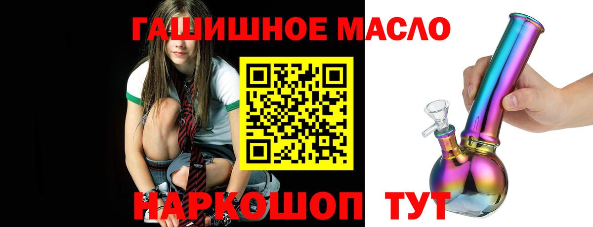 Костомукша  ТГК жижа  Вход с VPN  ТГК вейп 