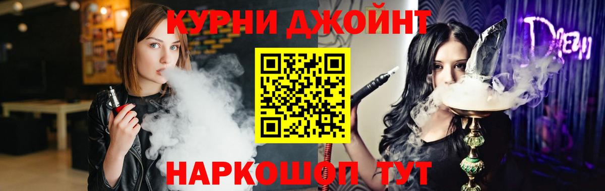 Конопля THC 21%  Конопля индика  Вход с VPN  Канабис марихуана  Костомукша  Конопля тримм 